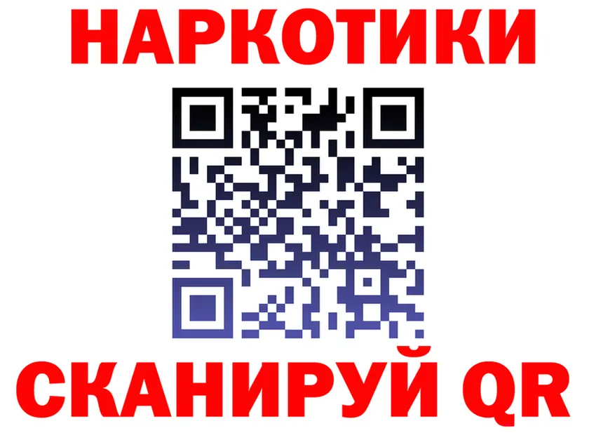 A-PVP СК КРИС зеркало это KRAKEN Советский