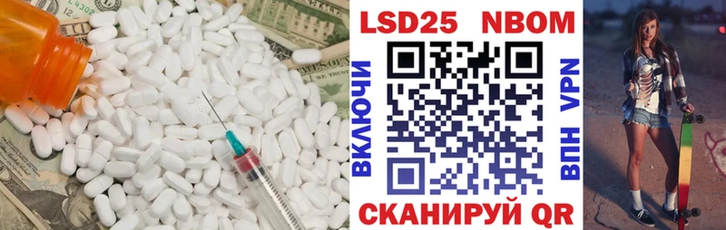KRAKEN маркетплейс  Советский  LSD-25 экстази ecstasy 