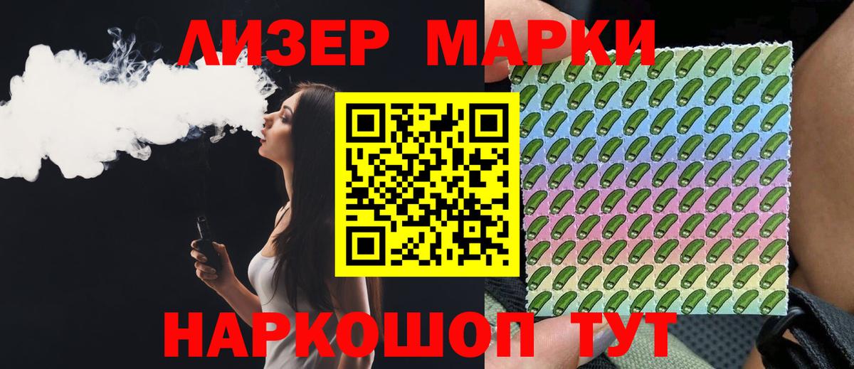 Лсд 25 экстази  ЛСД экстази кислота  ЛСД экстази кислота  Вход с VPN  Советский 
