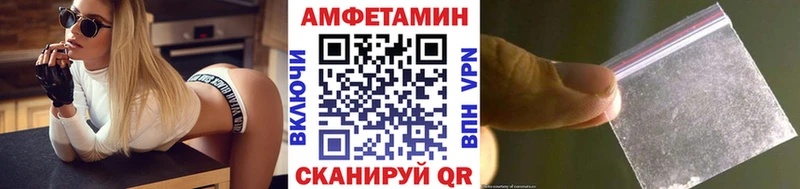 Метамфетамин пудра  Советский 