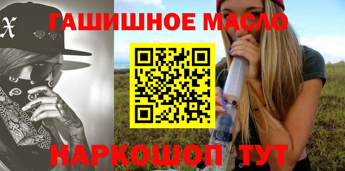 Дистиллят ТГК Wax Советский