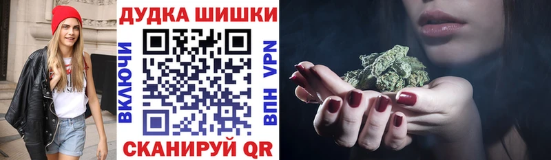 Каннабис Bruce Banner  Советский 