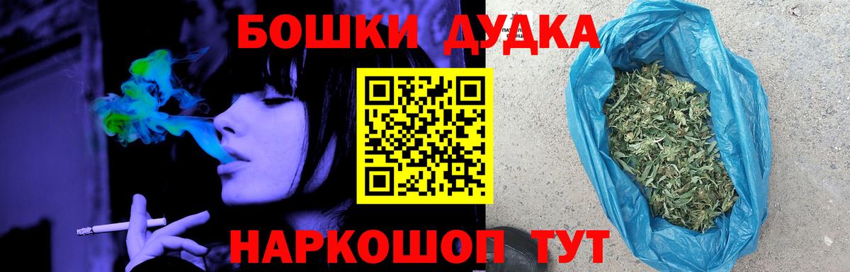 Конопля индика  Каннабис гибрид  Вход с VPN  Бошки марихуана конопля  Советский 